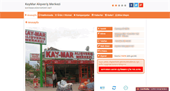 Desktop Screenshot of kaymar.konyaport.net